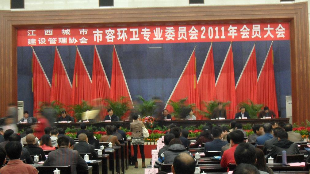 掃地車洗地機環(huán)衛(wèi)車