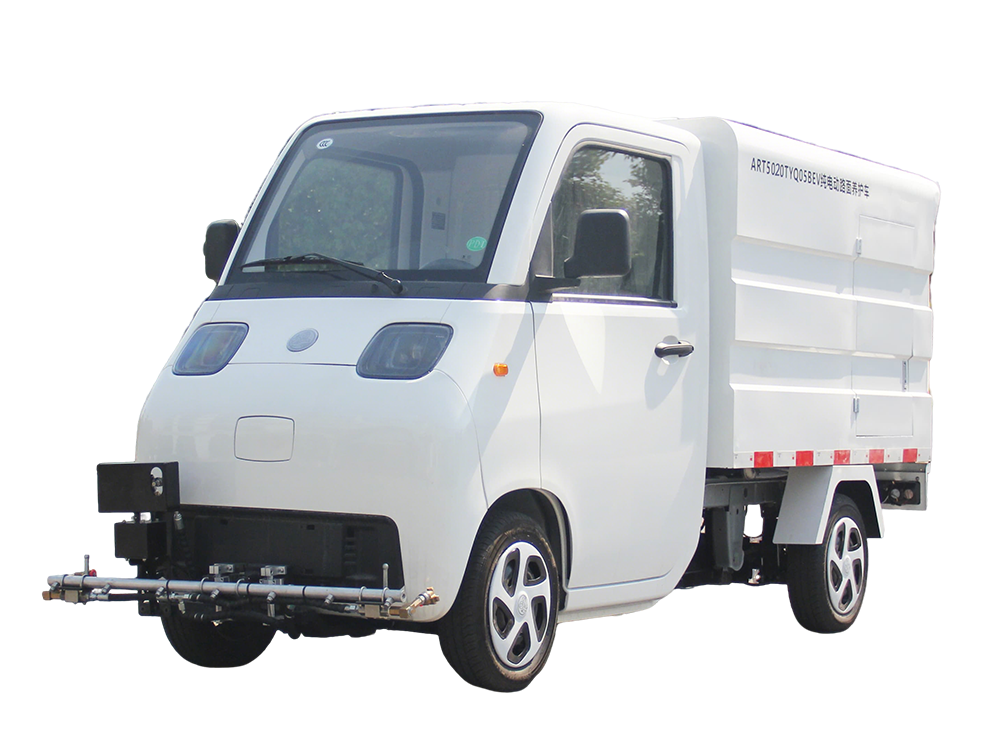Q11J純電動(dòng)路面養(yǎng)護(hù)車